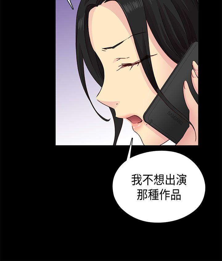 [韩国漫画] H校园 爱情,巨乳大奶,女学生#[42P]-14
