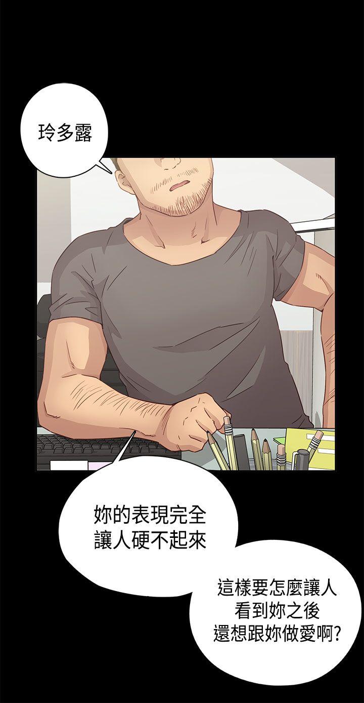 [韩国漫画] H校园 爱情,巨乳大奶,女学生#[42P]-16