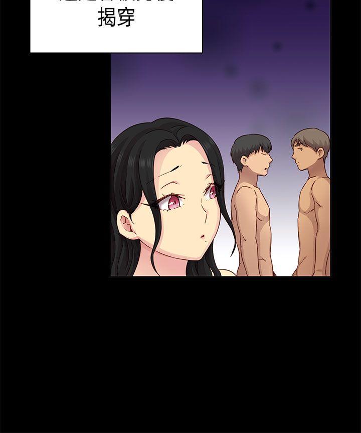 [韩国漫画] H校园 爱情,巨乳大奶,女学生#[42P]-20