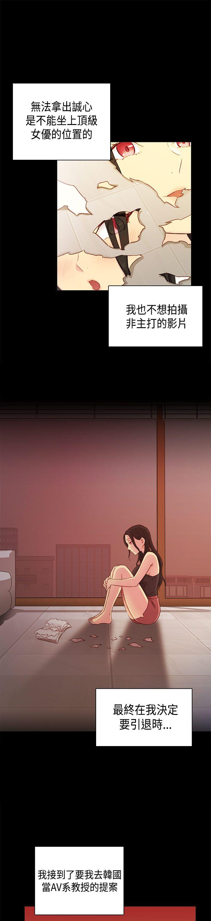 [韩国漫画] H校园 爱情,巨乳大奶,女学生#[42P]-21