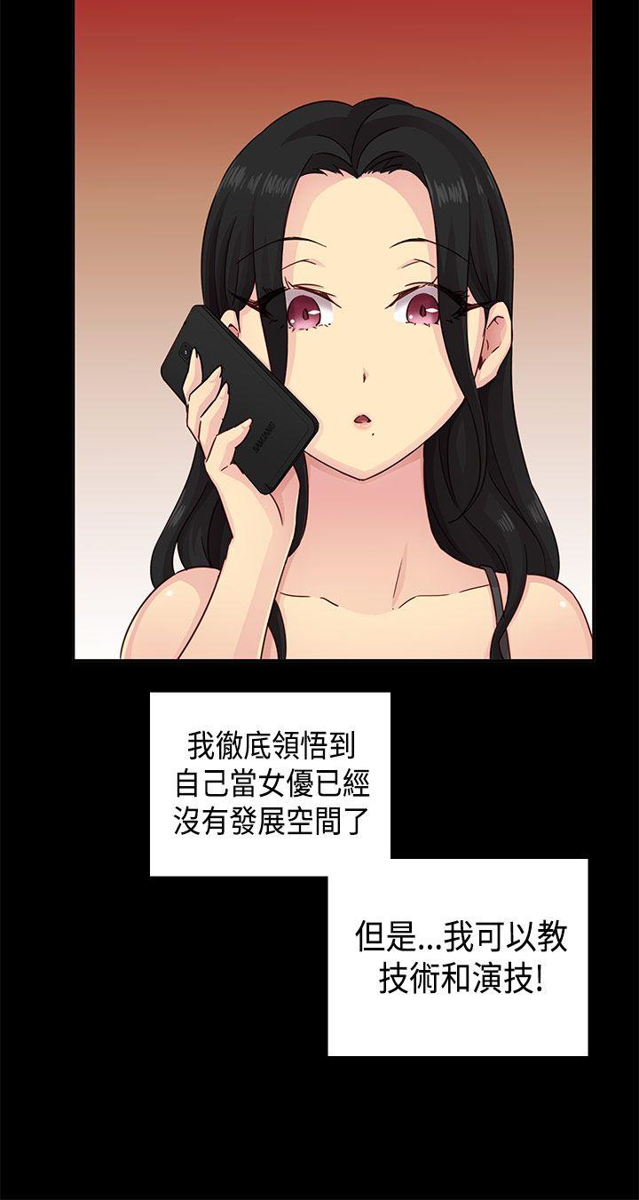 [韩国漫画] H校园 爱情,巨乳大奶,女学生#[42P]-22