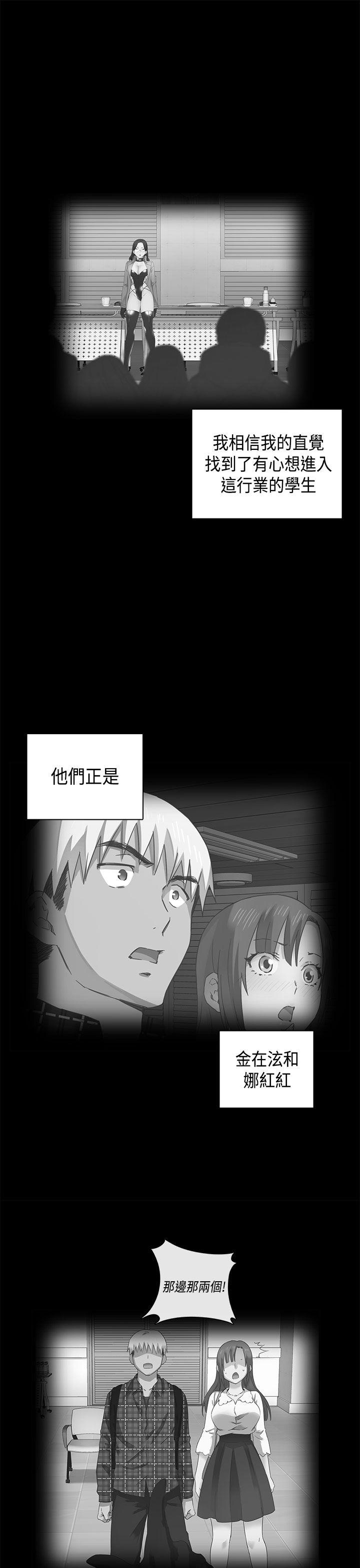 [韩国漫画] H校园 爱情,巨乳大奶,女学生#[42P]-23