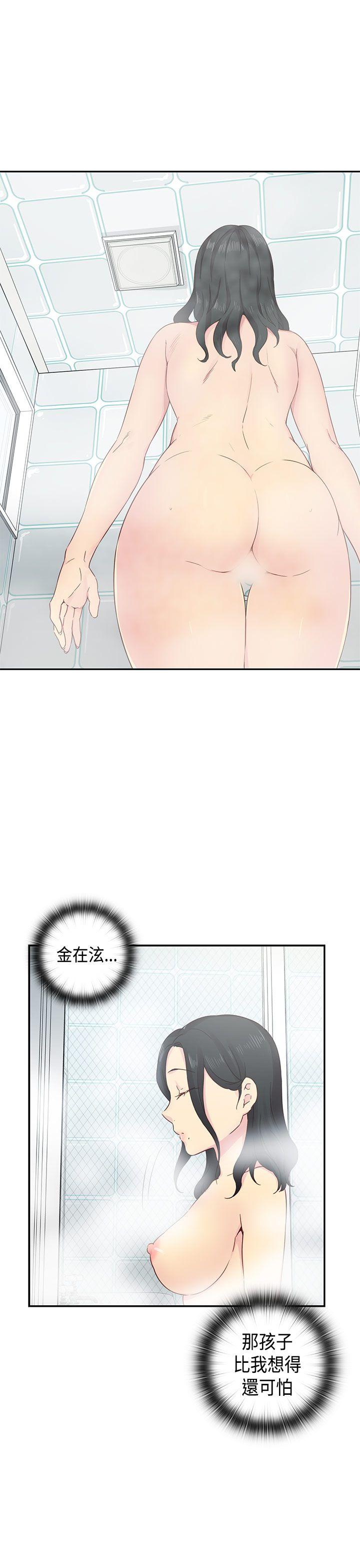 [韩国漫画] H校园 爱情,巨乳大奶,女学生#[42P]-27