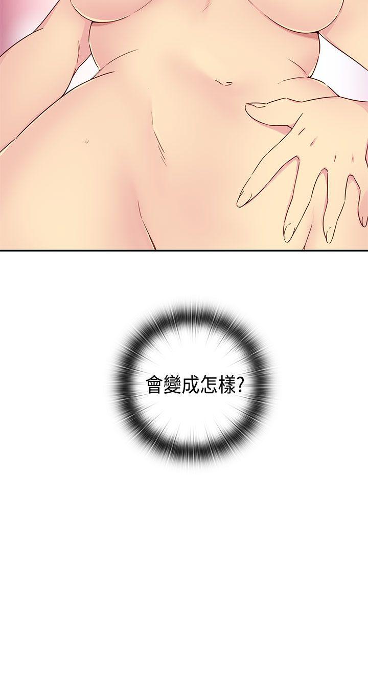 [韩国漫画] H校园 爱情,巨乳大奶,女学生#[42P]-32