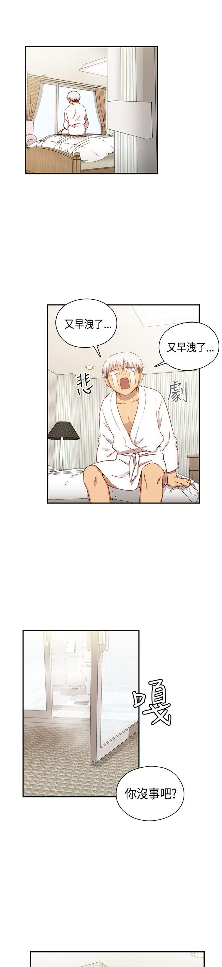 [韩国漫画] H校园 爱情,巨乳大奶,女学生#[42P]-33