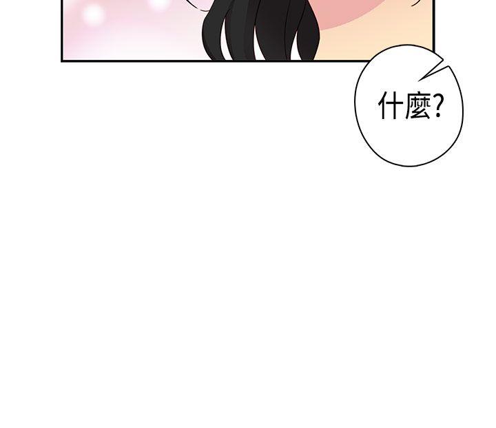 [韩国漫画] H校园 爱情,巨乳大奶,女学生#[42P]-38