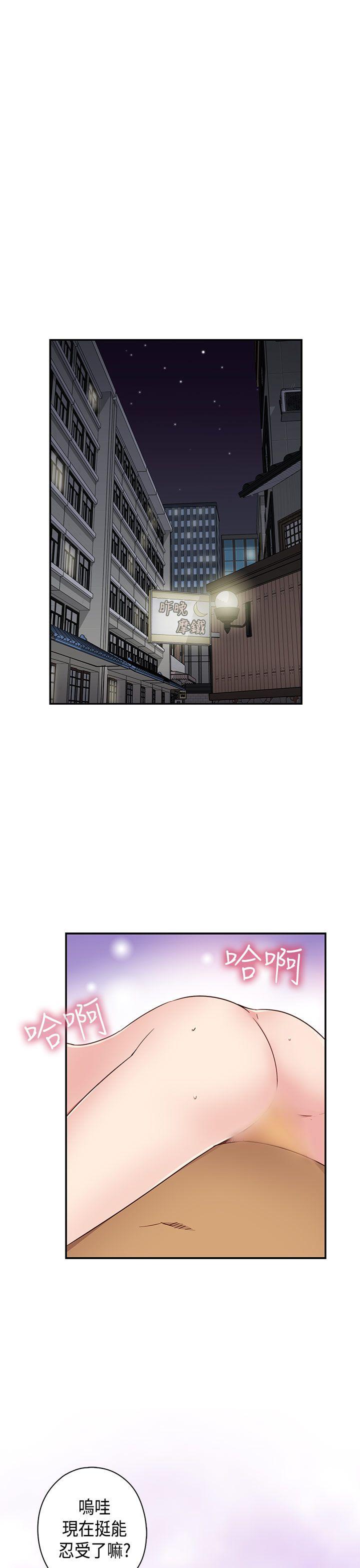 [韩国漫画] H校园 爱情,巨乳大奶,女学生#[42P]-12