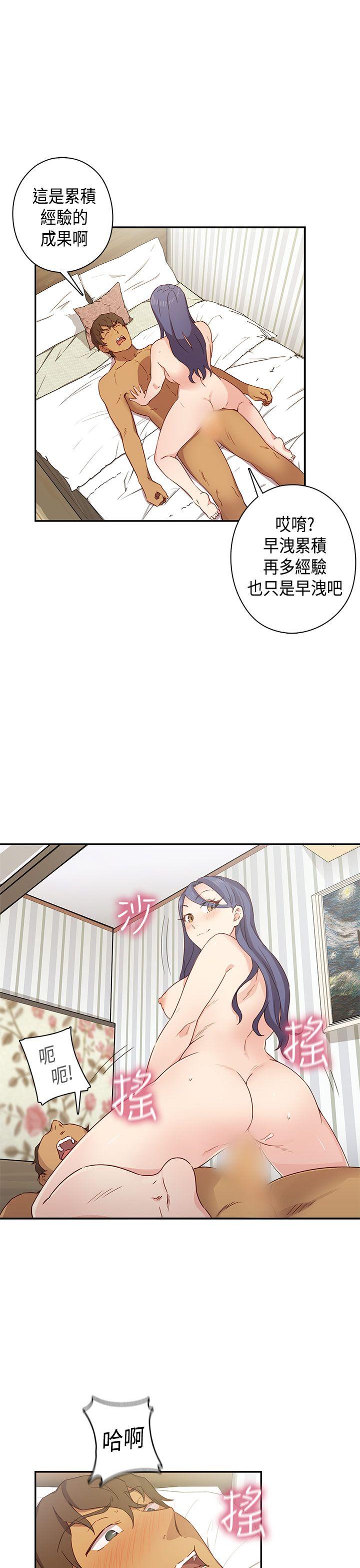 [韩国漫画] H校园 爱情,巨乳大奶,女学生#[42P]-14