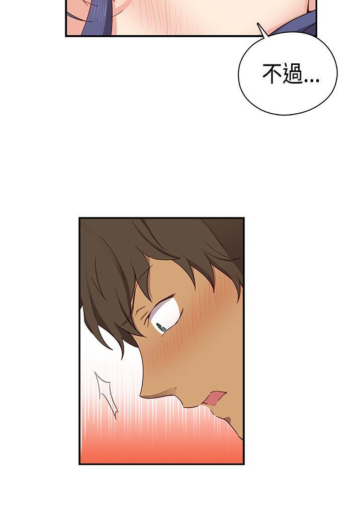 [韩国漫画] H校园 爱情,巨乳大奶,女学生#[42P]-25