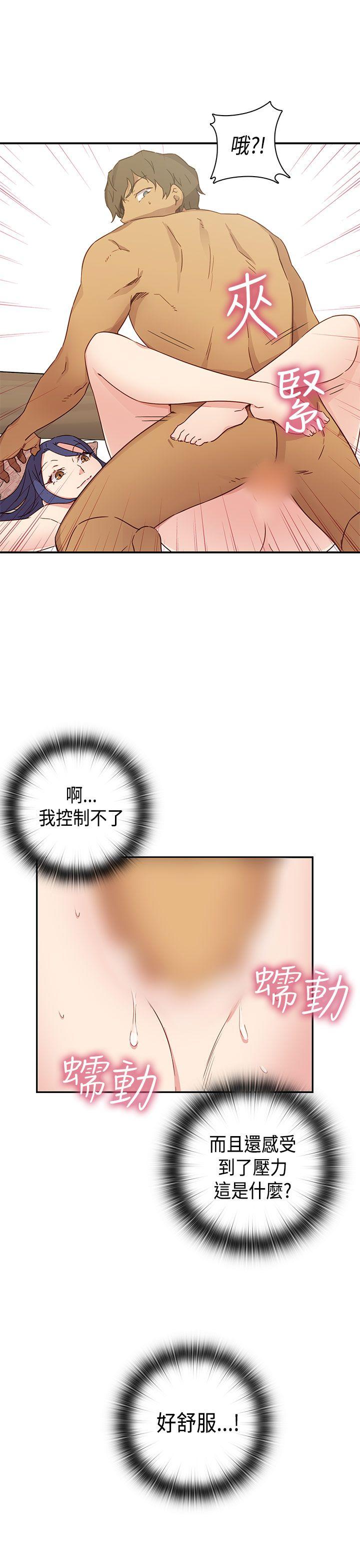 [韩国漫画] H校园 爱情,巨乳大奶,女学生#[42P]-26