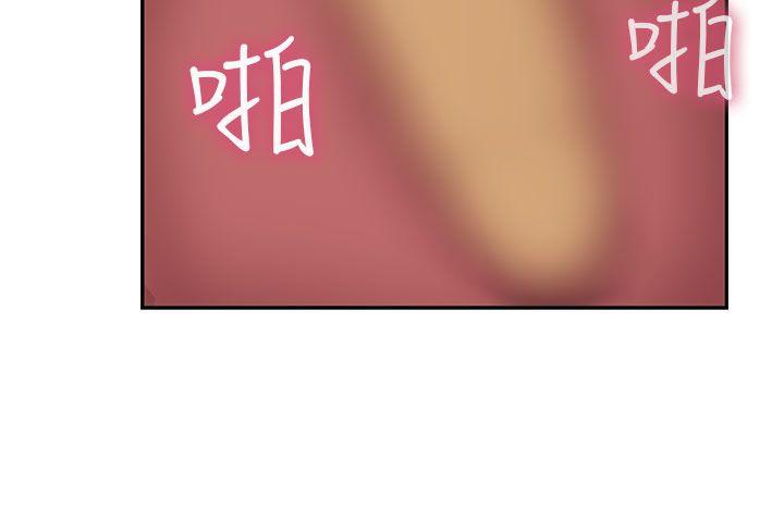 [韩国漫画] H校园 爱情,巨乳大奶,女学生#[42P]-29