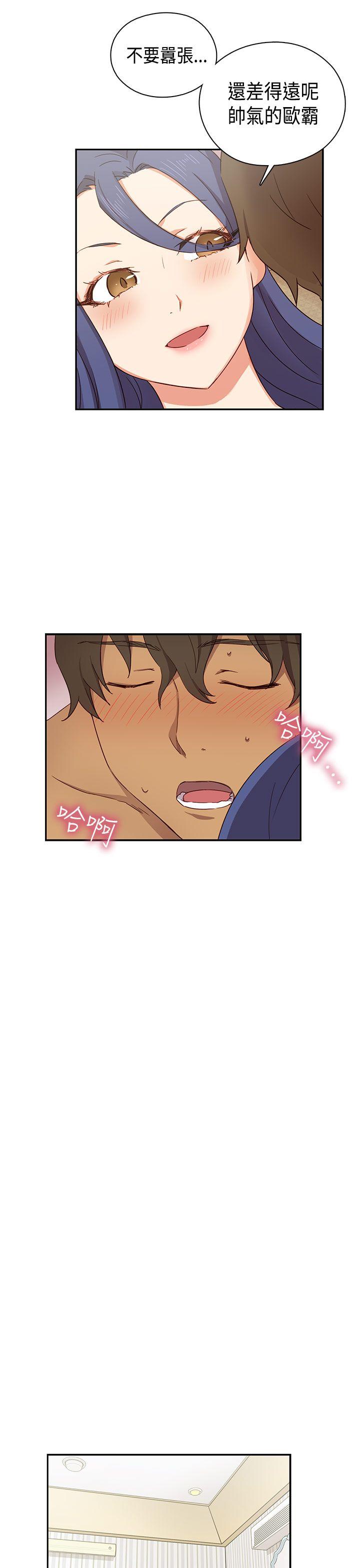 [韩国漫画] H校园 爱情,巨乳大奶,女学生#[42P]-32