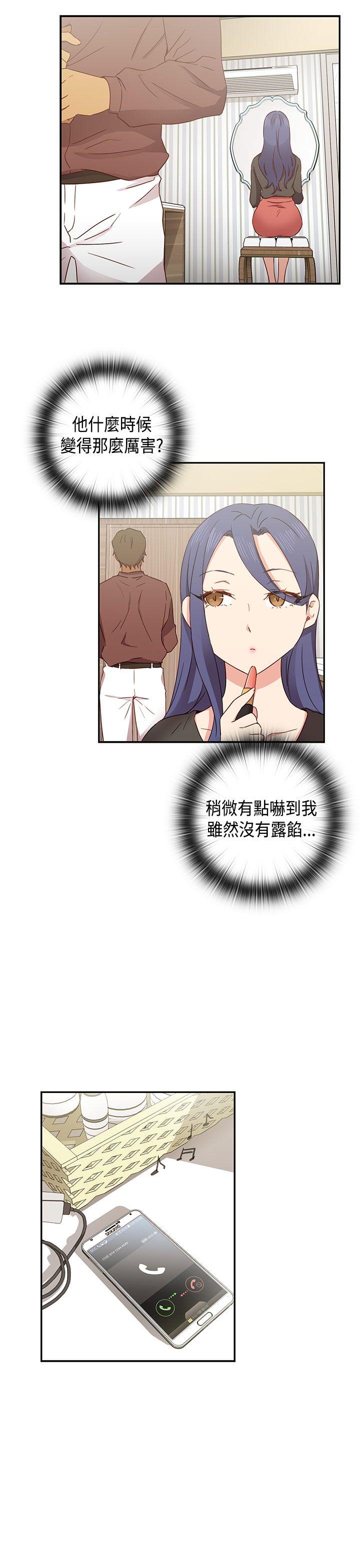 [韩国漫画] H校园 爱情,巨乳大奶,女学生#[42P]-34