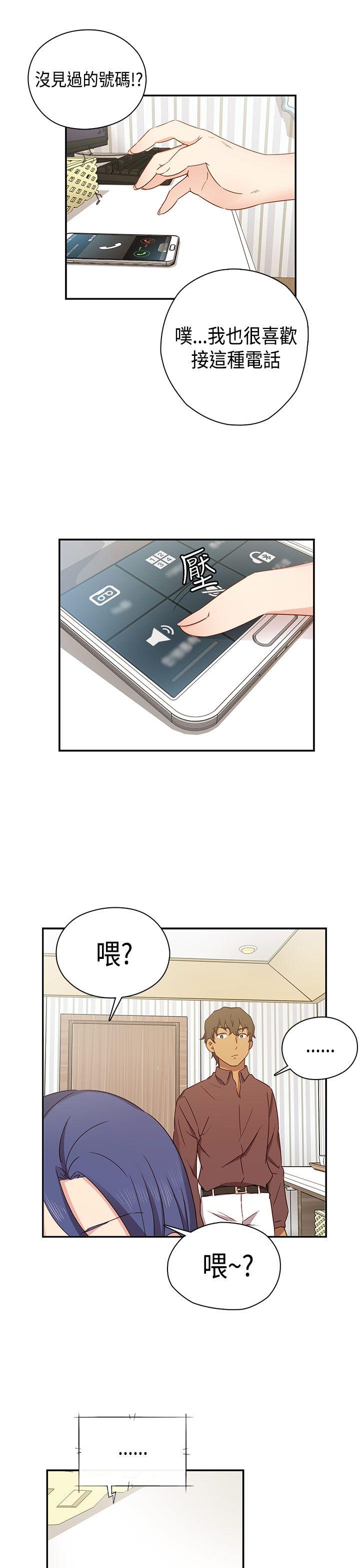 [韩国漫画] H校园 爱情,巨乳大奶,女学生#[42P]-36