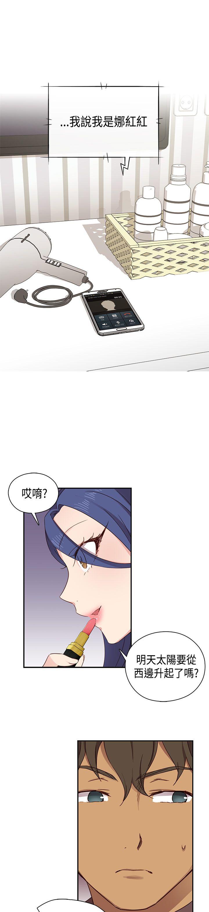 [韩国漫画] H校园 爱情,巨乳大奶,女学生#[42P]-38