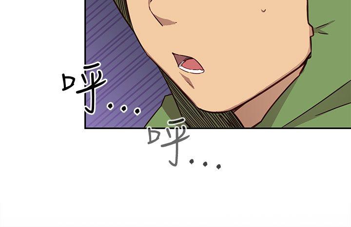 [韩国漫画] H校园 爱情,巨乳大奶,女学生#[42P]-7