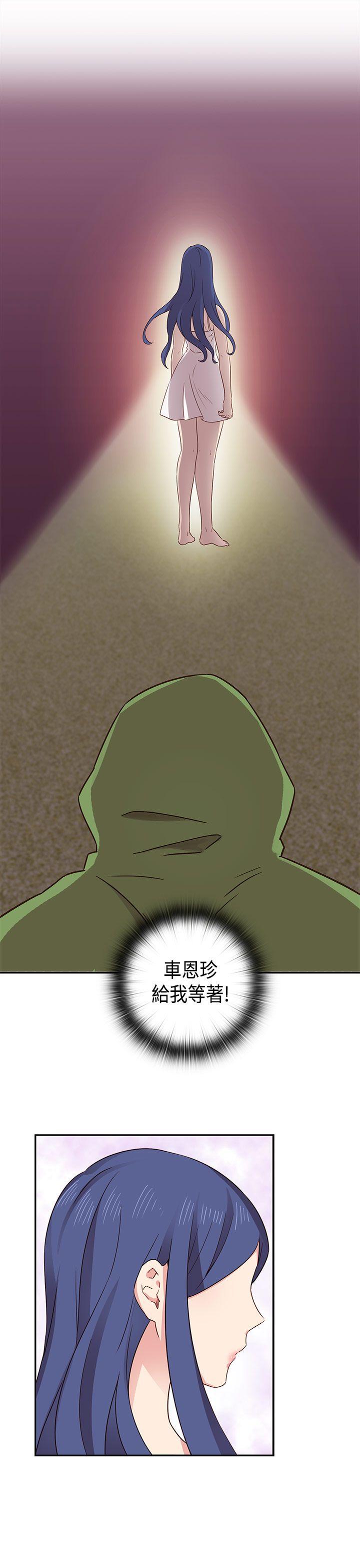 [韩国漫画] H校园 爱情,巨乳大奶,女学生#[42P]-8