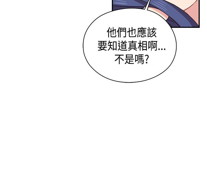 [韩国漫画] H校园 爱情,巨乳大奶,女学生#[43P]-11