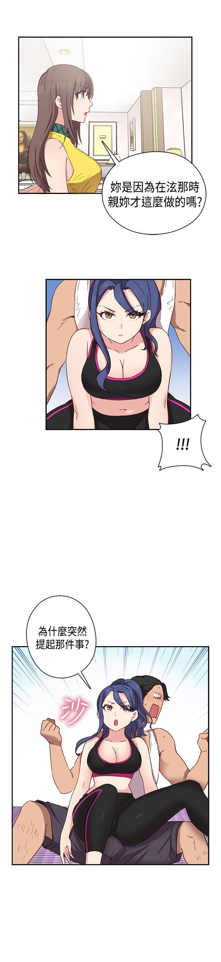 [韩国漫画] H校园 爱情,巨乳大奶,女学生#[43P]-12