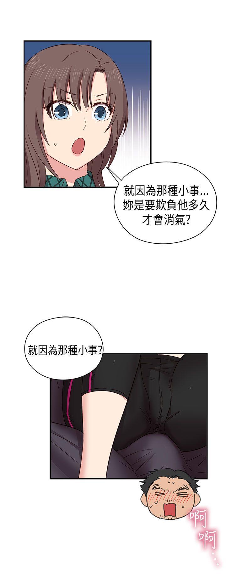 [韩国漫画] H校园 爱情,巨乳大奶,女学生#[43P]-13