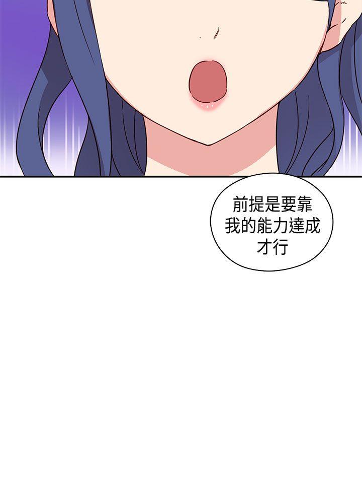 [韩国漫画] H校园 爱情,巨乳大奶,女学生#[43P]-15