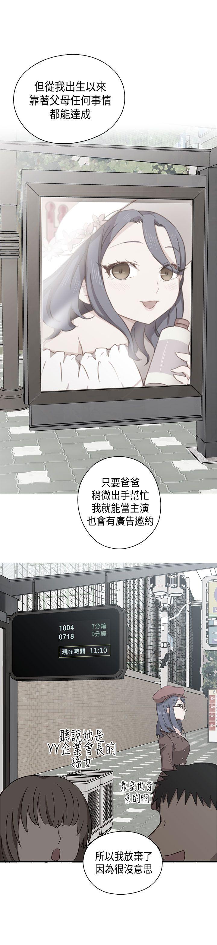 [韩国漫画] H校园 爱情,巨乳大奶,女学生#[43P]-16