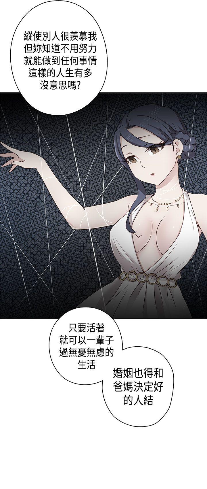 [韩国漫画] H校园 爱情,巨乳大奶,女学生#[43P]-17