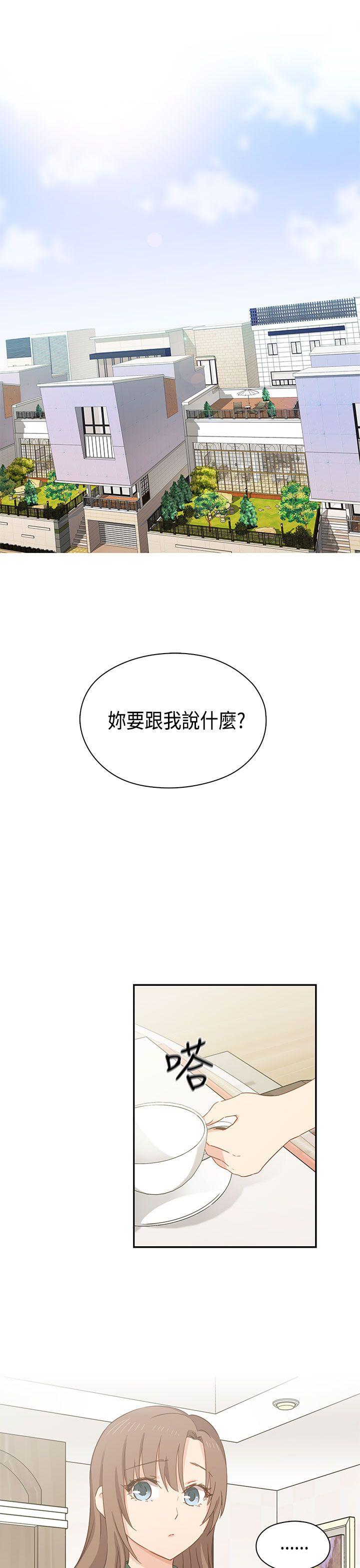 [韩国漫画] H校园 爱情,巨乳大奶,女学生#[43P]-2