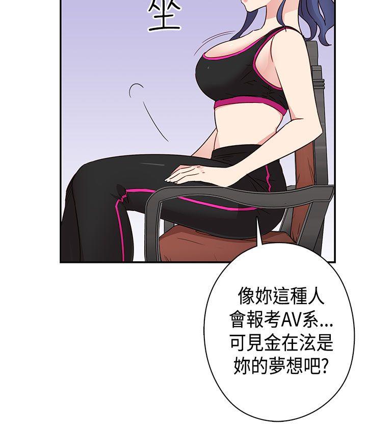 [韩国漫画] H校园 爱情,巨乳大奶,女学生#[43P]-23
