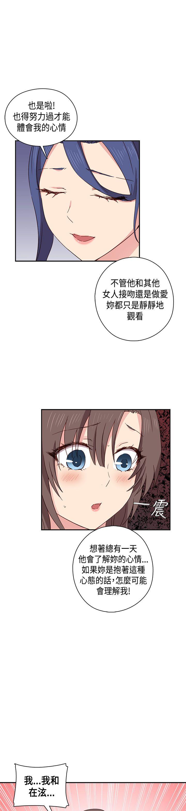 [韩国漫画] H校园 爱情,巨乳大奶,女学生#[43P]-24