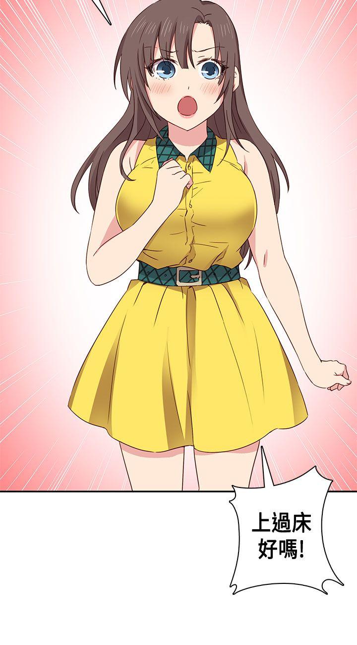 [韩国漫画] H校园 爱情,巨乳大奶,女学生#[43P]-25