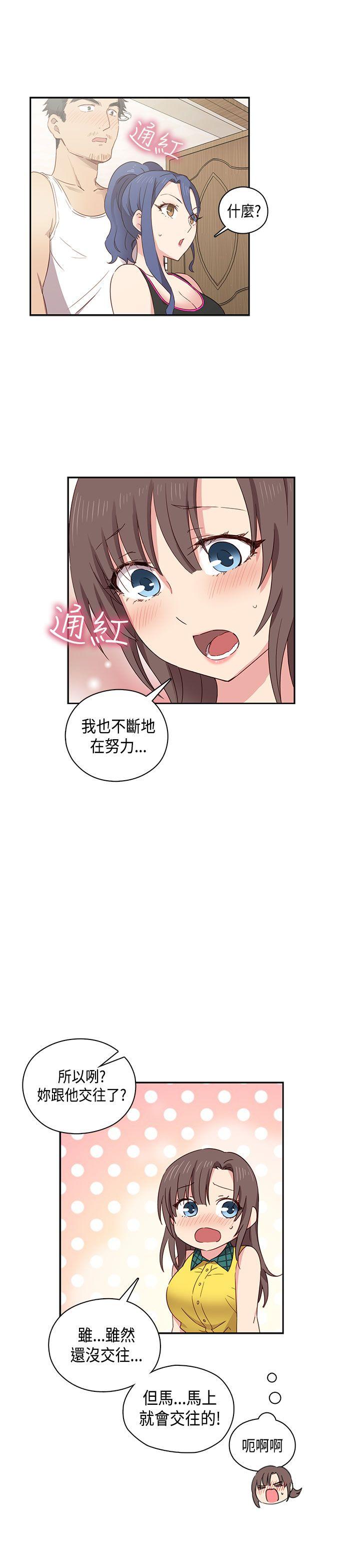 [韩国漫画] H校园 爱情,巨乳大奶,女学生#[43P]-26