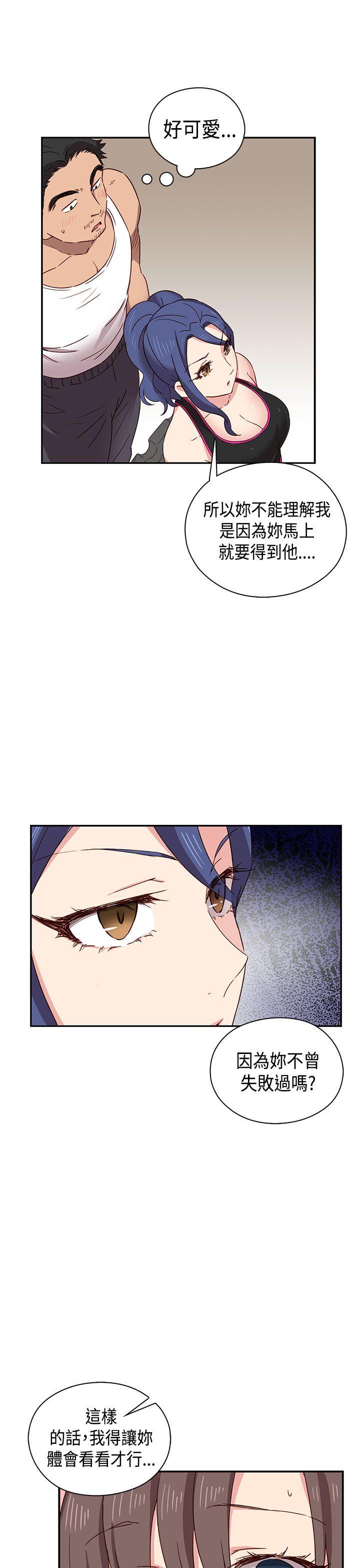 [韩国漫画] H校园 爱情,巨乳大奶,女学生#[43P]-28