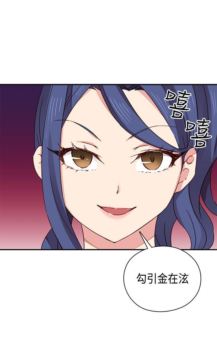 [韩国漫画] H校园 爱情,巨乳大奶,女学生#[43P]-31