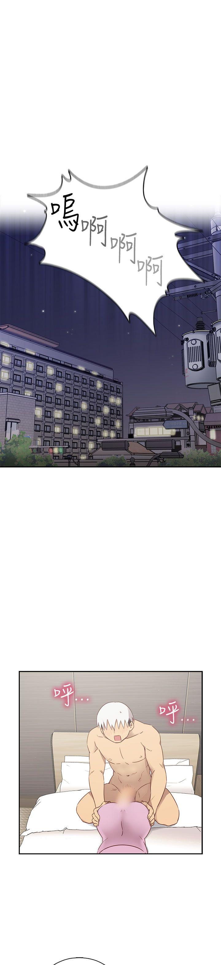 [韩国漫画] H校园 爱情,巨乳大奶,女学生#[43P]-32