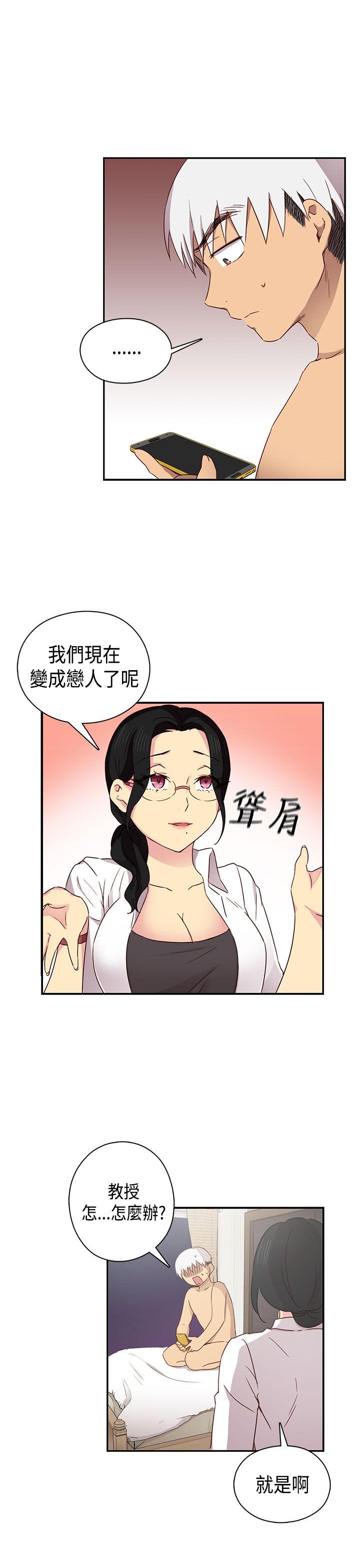 [韩国漫画] H校园 爱情,巨乳大奶,女学生#[43P]-36