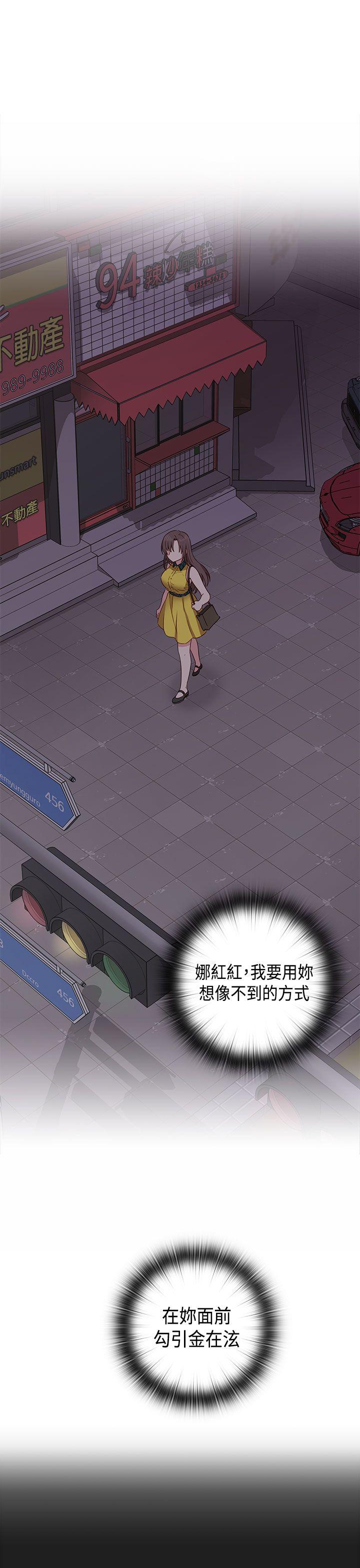 [韩国漫画] H校园 爱情,巨乳大奶,女学生#[43P]-38