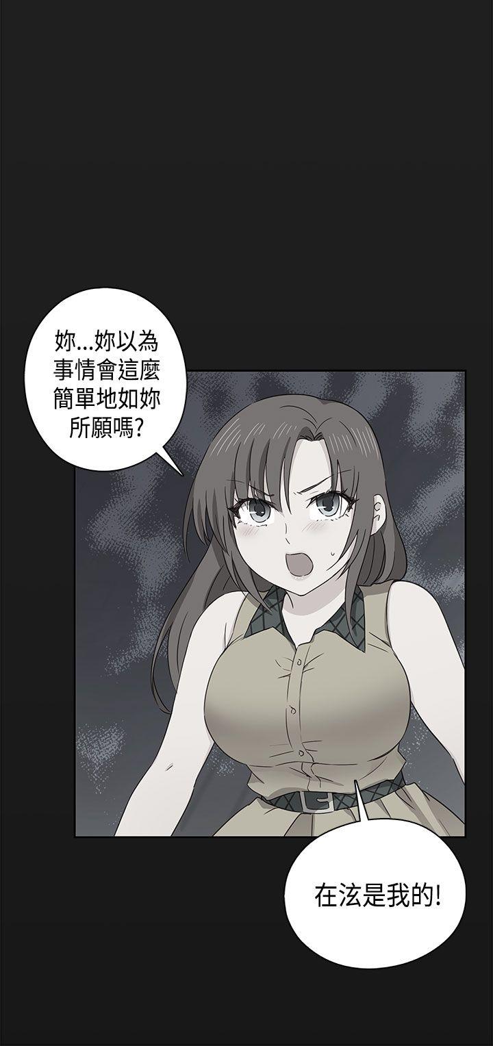 [韩国漫画] H校园 爱情,巨乳大奶,女学生#[43P]-39