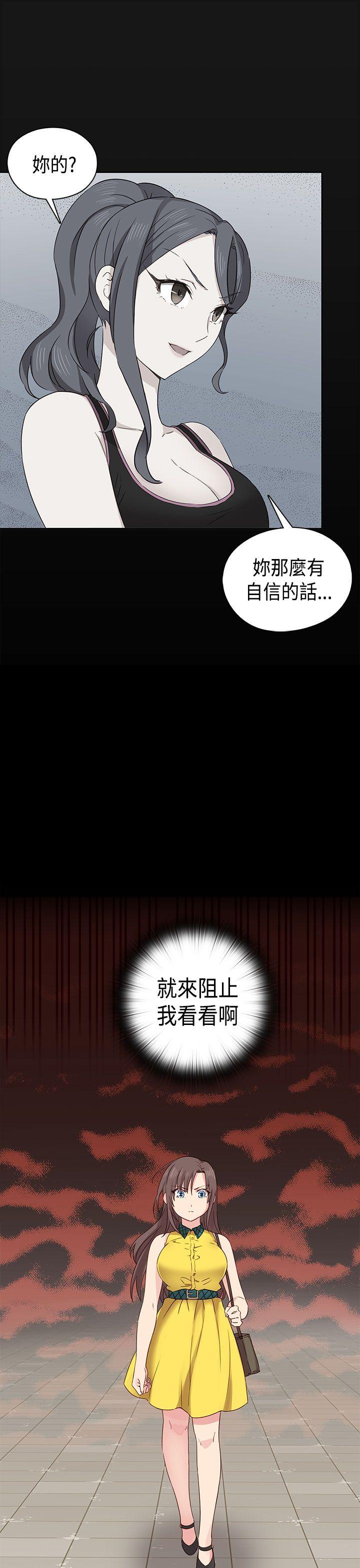 [韩国漫画] H校园 爱情,巨乳大奶,女学生#[43P]-40