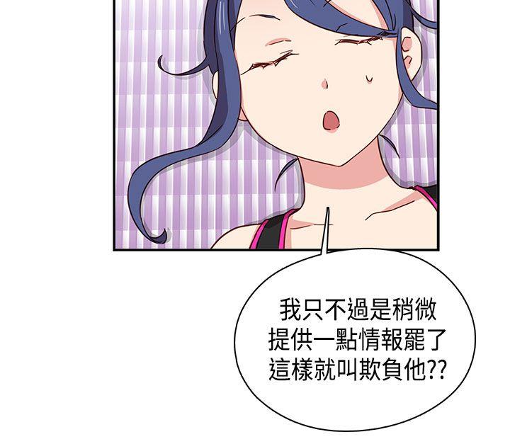 [韩国漫画] H校园 爱情,巨乳大奶,女学生#[43P]-9
