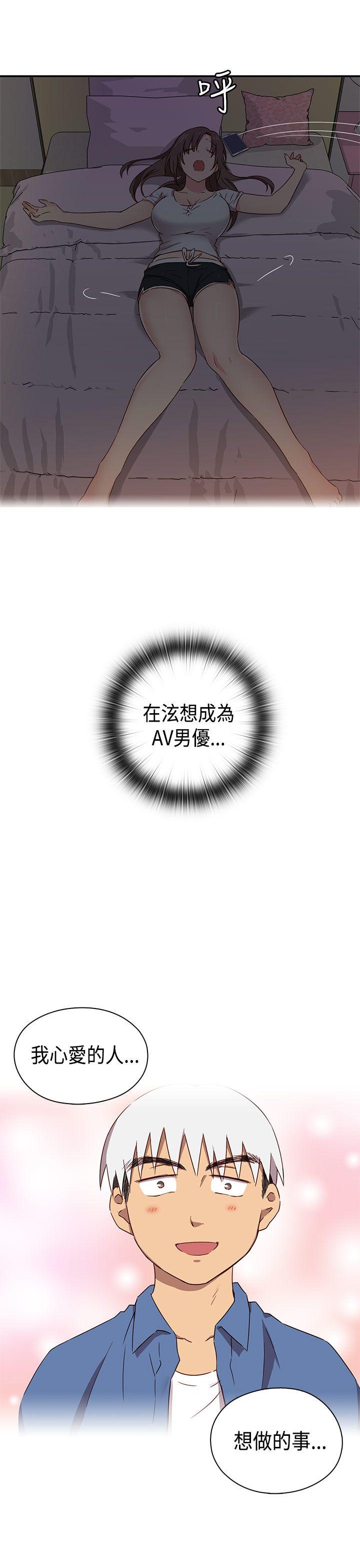 [韩国漫画] H校园 爱情,巨乳大奶,女学生#[48P]-14