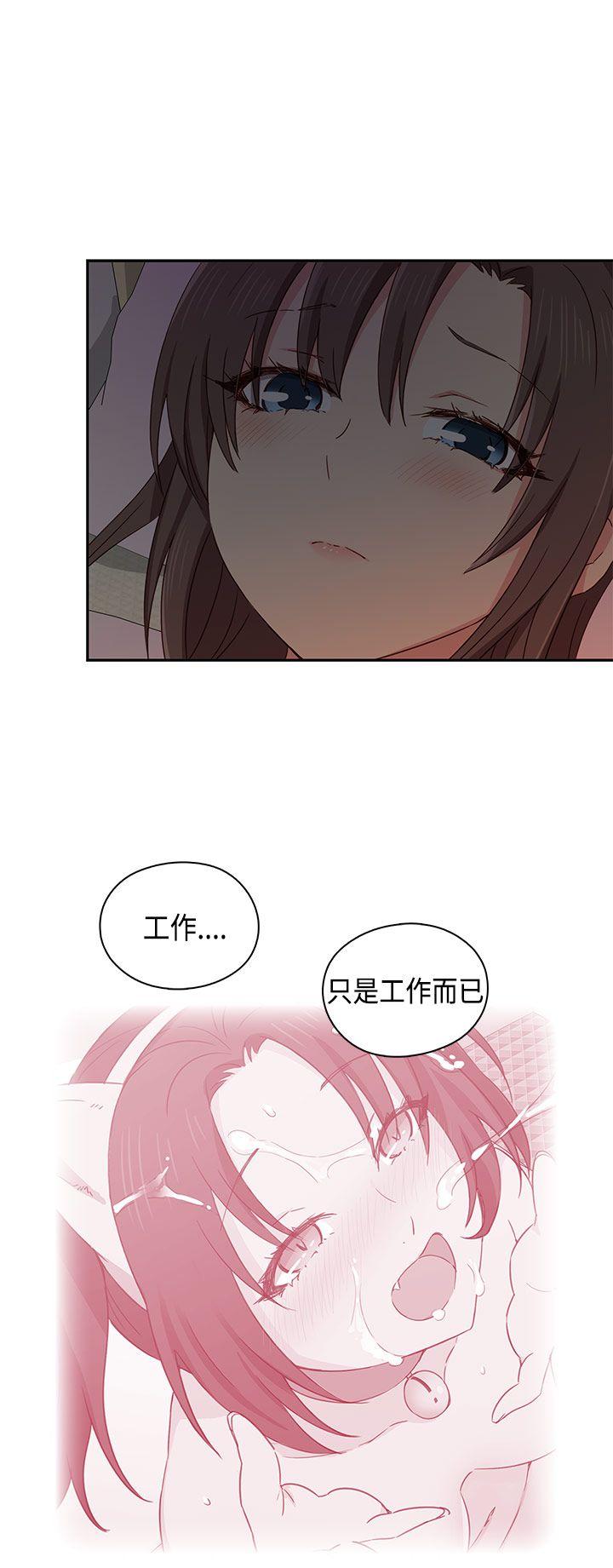 [韩国漫画] H校园 爱情,巨乳大奶,女学生#[48P]-15