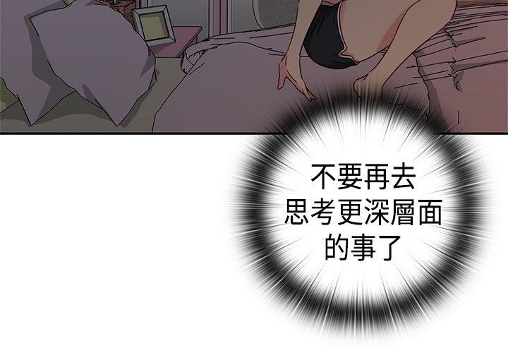 [韩国漫画] H校园 爱情,巨乳大奶,女学生#[48P]-17