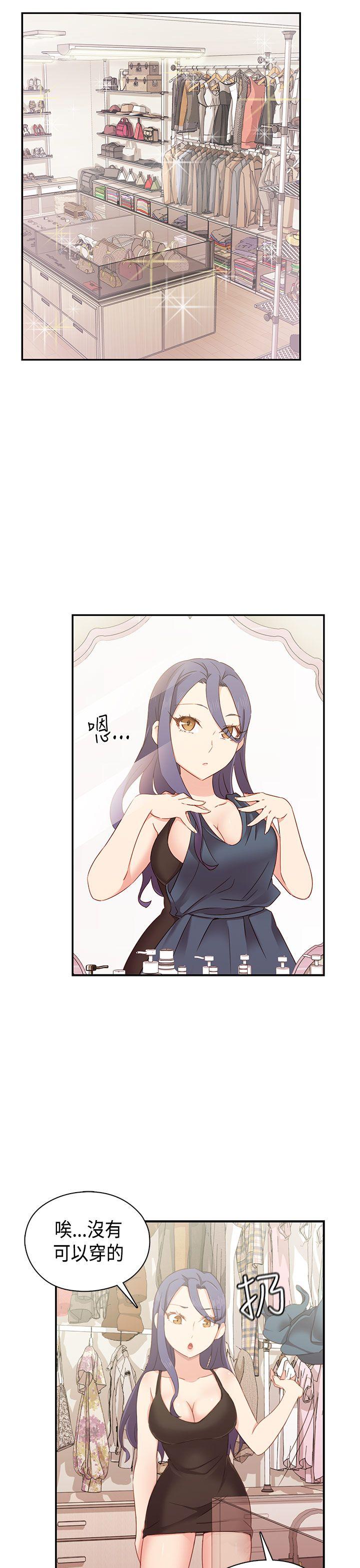 [韩国漫画] H校园 爱情,巨乳大奶,女学生#[48P]-30