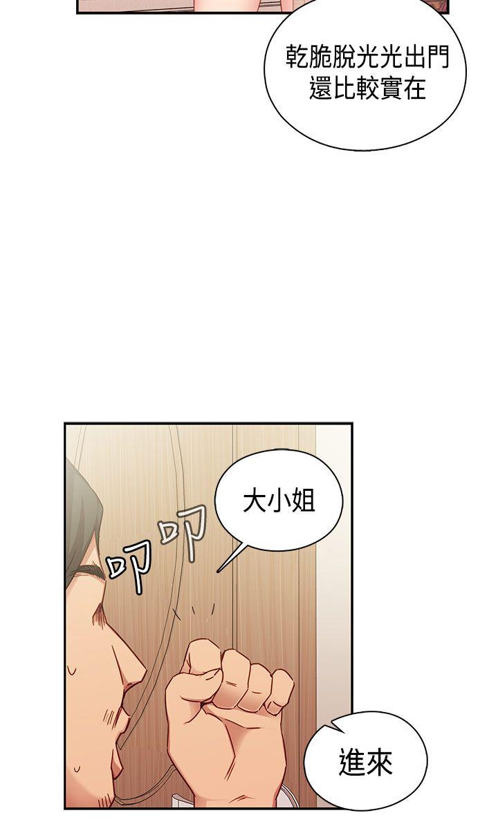 [韩国漫画] H校园 爱情,巨乳大奶,女学生#[48P]-31