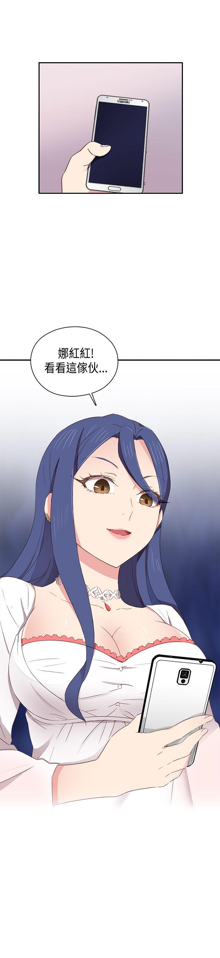 [韩国漫画] H校园 爱情,巨乳大奶,女学生#[48P]-46