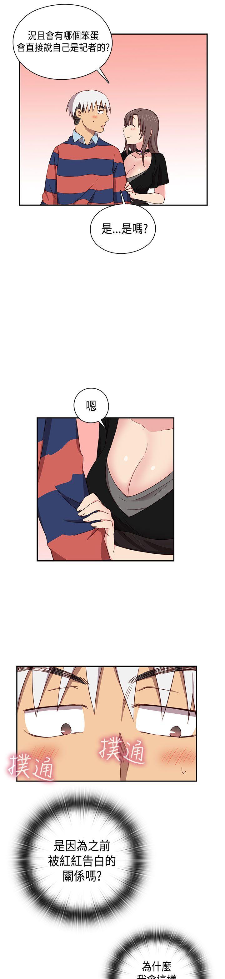 [韩国漫画] H校园 爱情,巨乳大奶,女学生#[44P]-10