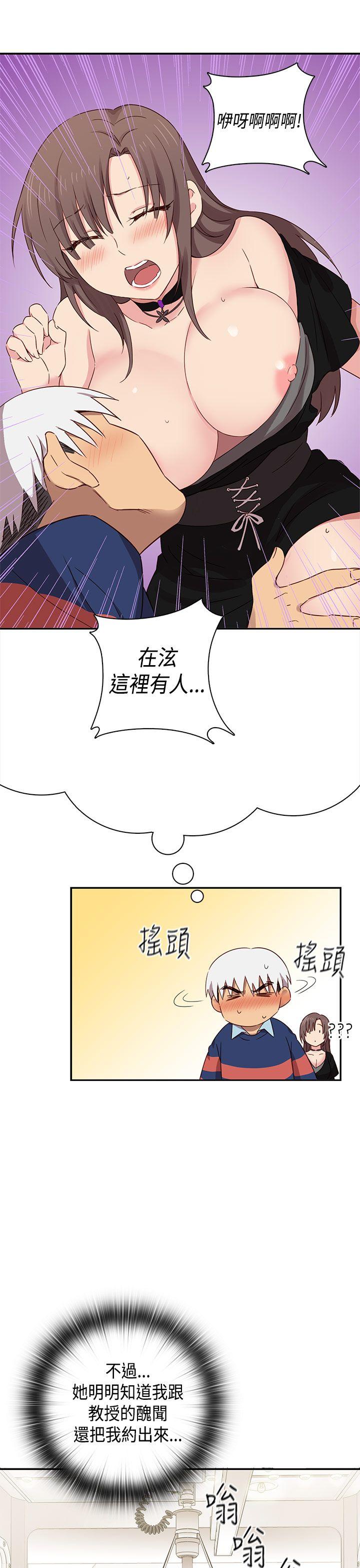 [韩国漫画] H校园 爱情,巨乳大奶,女学生#[44P]-12