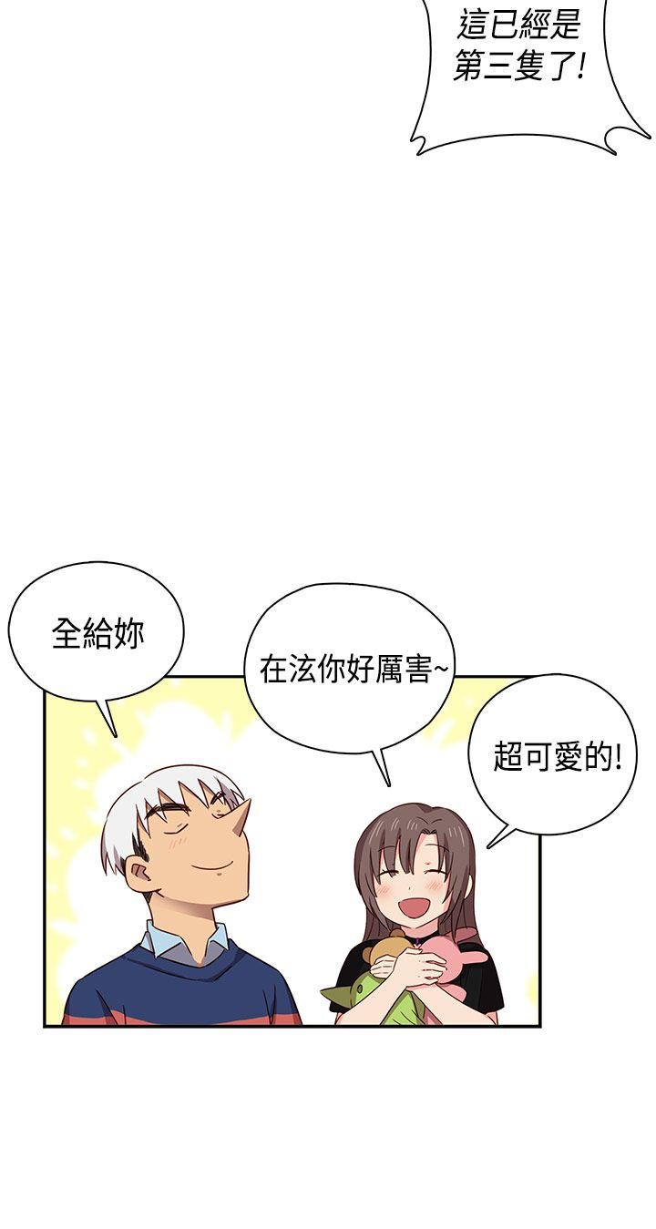 [韩国漫画] H校园 爱情,巨乳大奶,女学生#[44P]-15