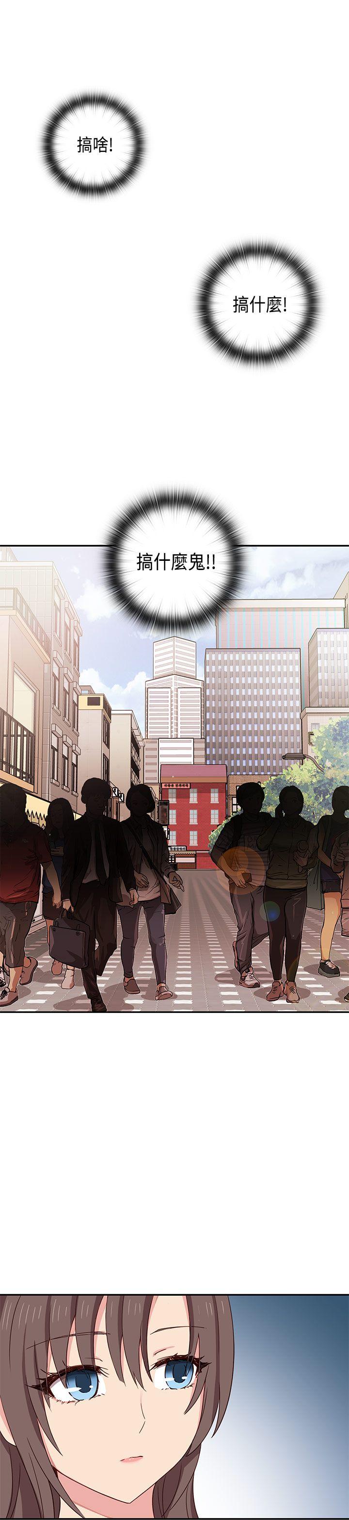 [韩国漫画] H校园 爱情,巨乳大奶,女学生#[44P]-2